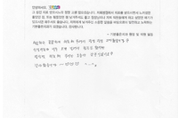 정성껏 치료해 주시는 모습에 감동이었어요!
